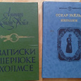 Отдается в дар Книги классика