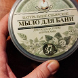 Отдается в дар Густое мыло.