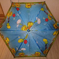 Отдается в дар Зонтик для малышей
