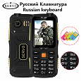 Отдается в дар Телефон Servo