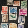 Отдается в дар Румыния.1967/68 Транспорт и почта