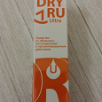Отдается в дар Средство от обильного потоотделения DryDry