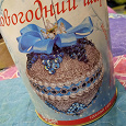 Отдается в дар Новогодний шар. Поделка-недоделка