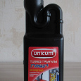 Отдается в дар Гранулированное средство для удаления засоров Unicum TORNADO