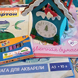 Отдается в дар Для творчества: бумага, карандаши, пластилин