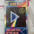Отдается в дар Аудиокассета Pink Floyd
