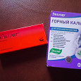 Отдается в дар Лекарства
