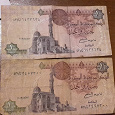Отдается в дар Банкнота 1 фунт Египет 