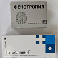 Отдается в дар Лекарства
