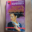Отдается в дар Книга