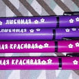 Отдается в дар Ручки