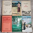 Отдается в дар Классика русской литературы 6 книг