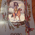 Отдается в дар Календарь 2010 года