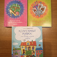Отдается в дар Книжки