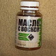 Отдается в дар масло