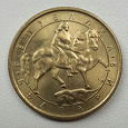 Отдается в дар Монета Болгария 1 лев 1992