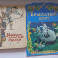 Отдается в дар Книги детские