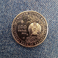 Отдается в дар Монета памятная Казахстан