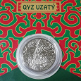 Отдается в дар Казахская монета