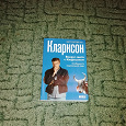 Отдается в дар Книга