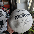 Отдается в дар Волейбольный мяч