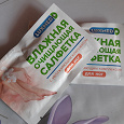 Отдается в дар Влажные очищающие салфетки для ног