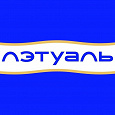 Отдается в дар Купон на скидку в ЛЕТУАЛЬ