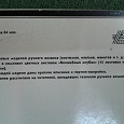 Отдается в дар ВОЛШЕБНЫЙ КЛУБОК