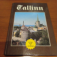 Отдается в дар Книга «Таллинн» на английском языке (1991)