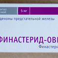 Отдается в дар Лекарство — таблетки Финастерид-0BL до 05.2024