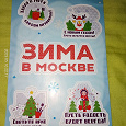 Отдается в дар наклейки