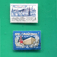 Отдается в дар Две новогодние марки СССР