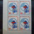 Отдается в дар 2 отдельные марки Монголии. MNH.