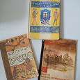 Отдается в дар Книги