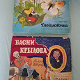 Отдается в дар Детские книжки-игрушки