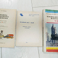 Отдается в дар Обучающие книги для детей