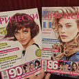 Отдается в дар Стильные прически