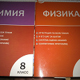 Отдается в дар Учебные пособия 7, 8 классы