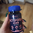Отдается в дар Расторопша