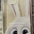 Отдается в дар Чехол на iPhone 12 pro max