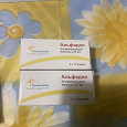 Отдается в дар Лекарство Альфадол капсулы 0,25 мг