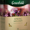 Отдается в дар Greenfield Spring Melody