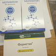 Отдается в дар метформин для диабетиков