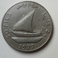 Отдается в дар Парусное судно дау (доу) Йемен 25 филсов 1977