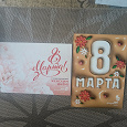 Отдается в дар Открытки