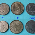 Отдается в дар Монеты периода 1992-1993г