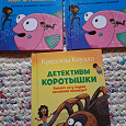 Отдается в дар Книжки из Макдональдса
