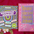 Отдается в дар Книги для детей