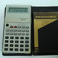 Отдается в дар Калькулятор «Электроника МК-51» из СССР