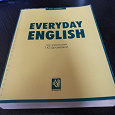Отдается в дар Книга по английскому языку